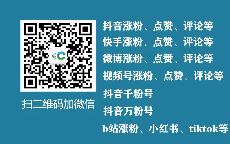 抖音刷粉：如何提高直播工作室的知名度？